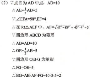 微考答案