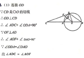 微考答案