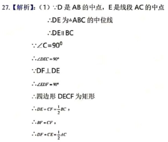 微考答案