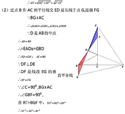 微考答案