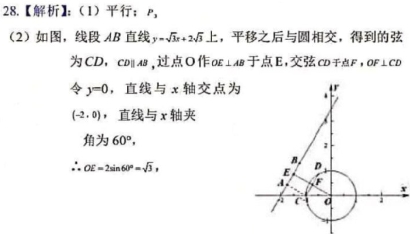 微考答案