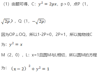 微考答案