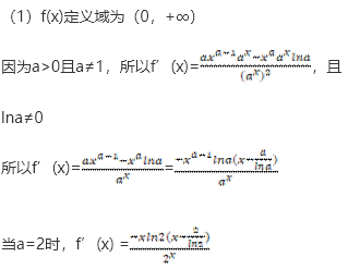 微考答案