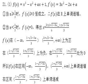 微考答案