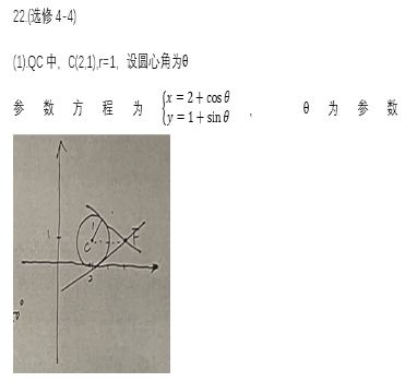 微考答案