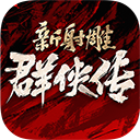我爱我家APP
