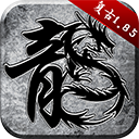 青岛文明APP