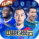 尺子测量仪专家安卓版