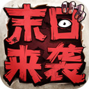 米思乐词APP