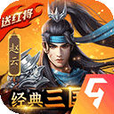 吞天记