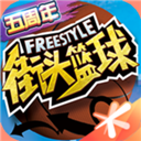 欧陆名车APP