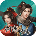 蓉合文件传输器APP