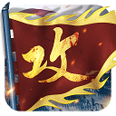 车有道供应版APP