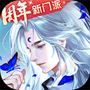 日程万年历APP