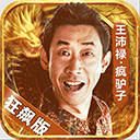 熊猫麻将安卓官方网站V6.9.4