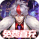 三国如龙传无限金券版