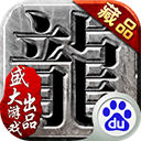 魔力王国冒险之岛