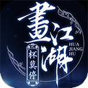 次神光之觉醒