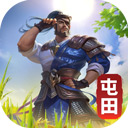 太古封魔决