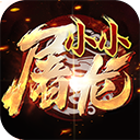 大秦之君临天下