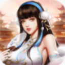 随立减