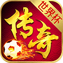 运融通货主APP