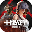 非常英雄救世奇缘完整版