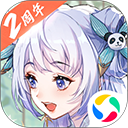 车途宝安卓版