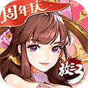 长安真有趣
