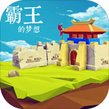太子彩票下载app地址V8.8.7