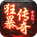 自驾卫士APP