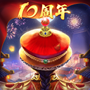 永乐app