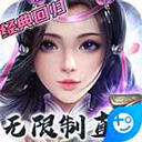 pok打开秒玩入口V6.8.7
