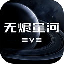 蓝牙充电安卓版
