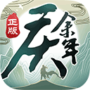 遇省赚APP