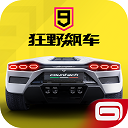 私人定制个人端APP