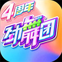 群雄时代