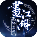 至尊雷霆之怒