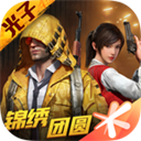 1常州出行APP
