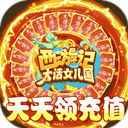 战姬契约